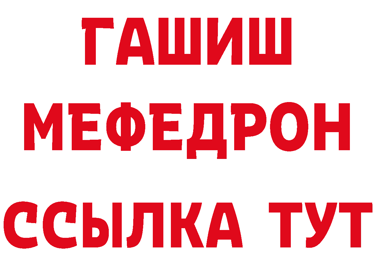 Бутират BDO 33% ссылка shop гидра Волхов